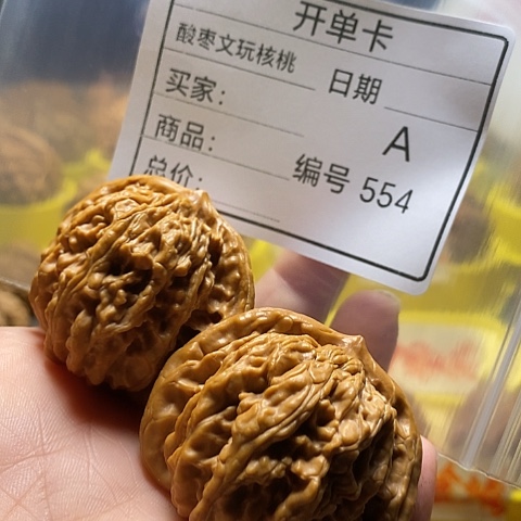 八***饼把件桃核自产自销……