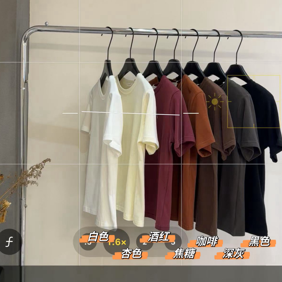 9101 爆款磨毛圆领短袖T恤（衣长55）