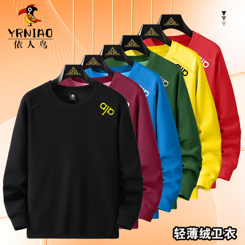 宽松精工刺绣叠肩休闲卫衣男士新款秋冬加绒圆领上衣套头秋季长袖