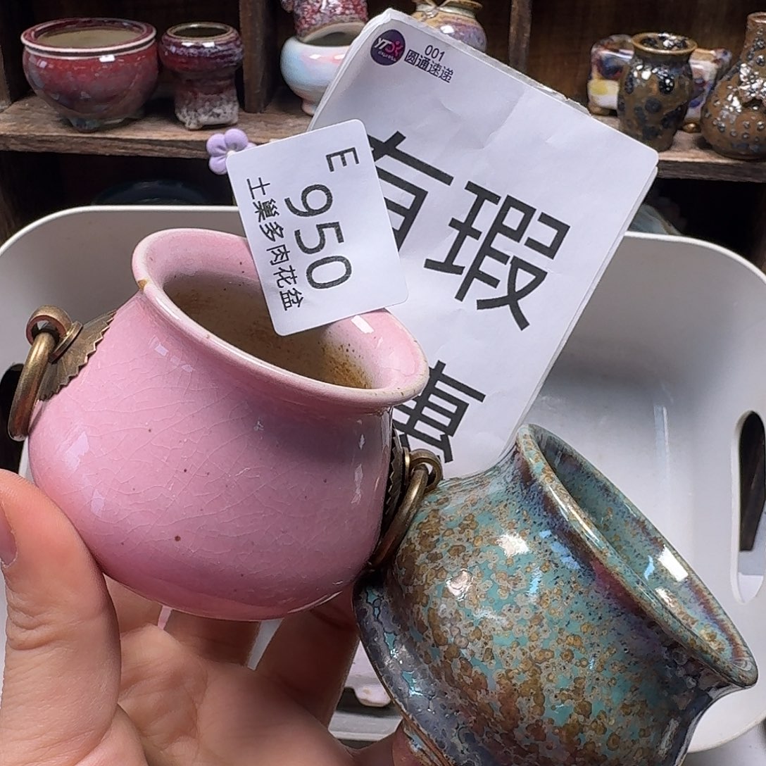 罐陶瓷艺术品设计与制作