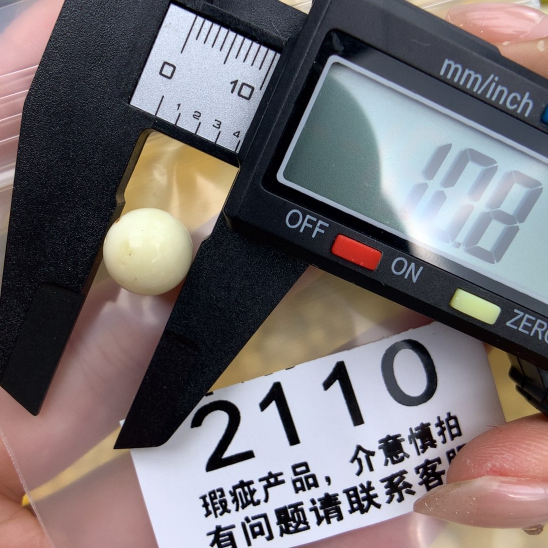 未镶嵌琥珀珠宝奇石