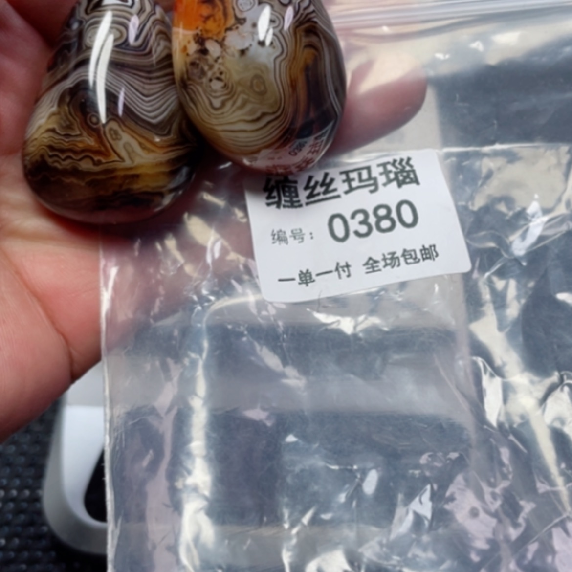 【闪购商品】玛瑙/玉髓颈饰未镶嵌