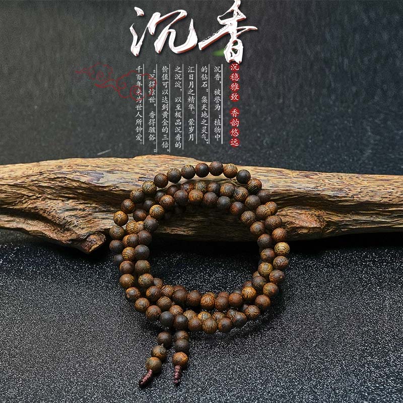 沉香【央博精选】霸王岭绿棋0.9虫漏圆珠多圈手串发一条