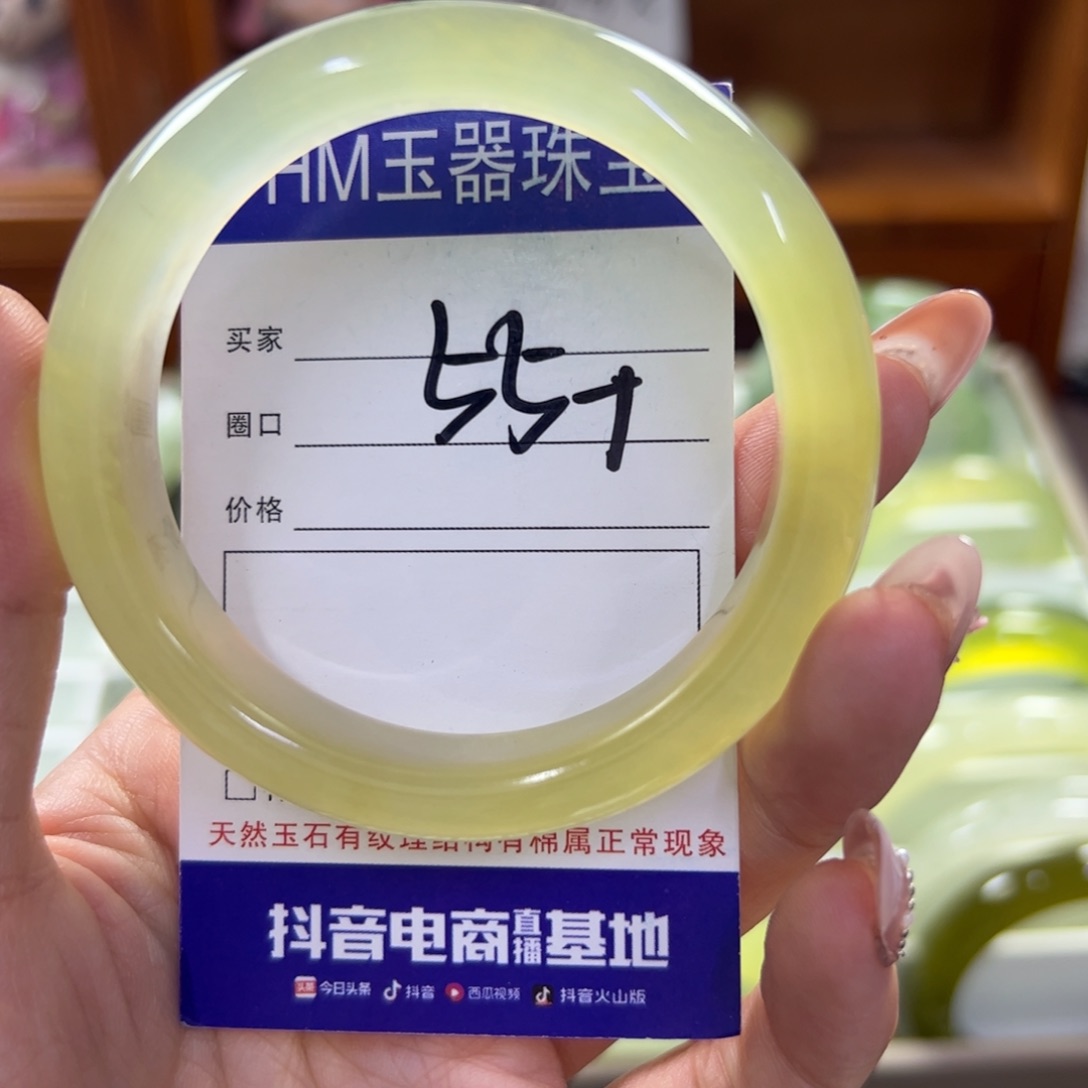 蛇纹石玉合金笔搁698