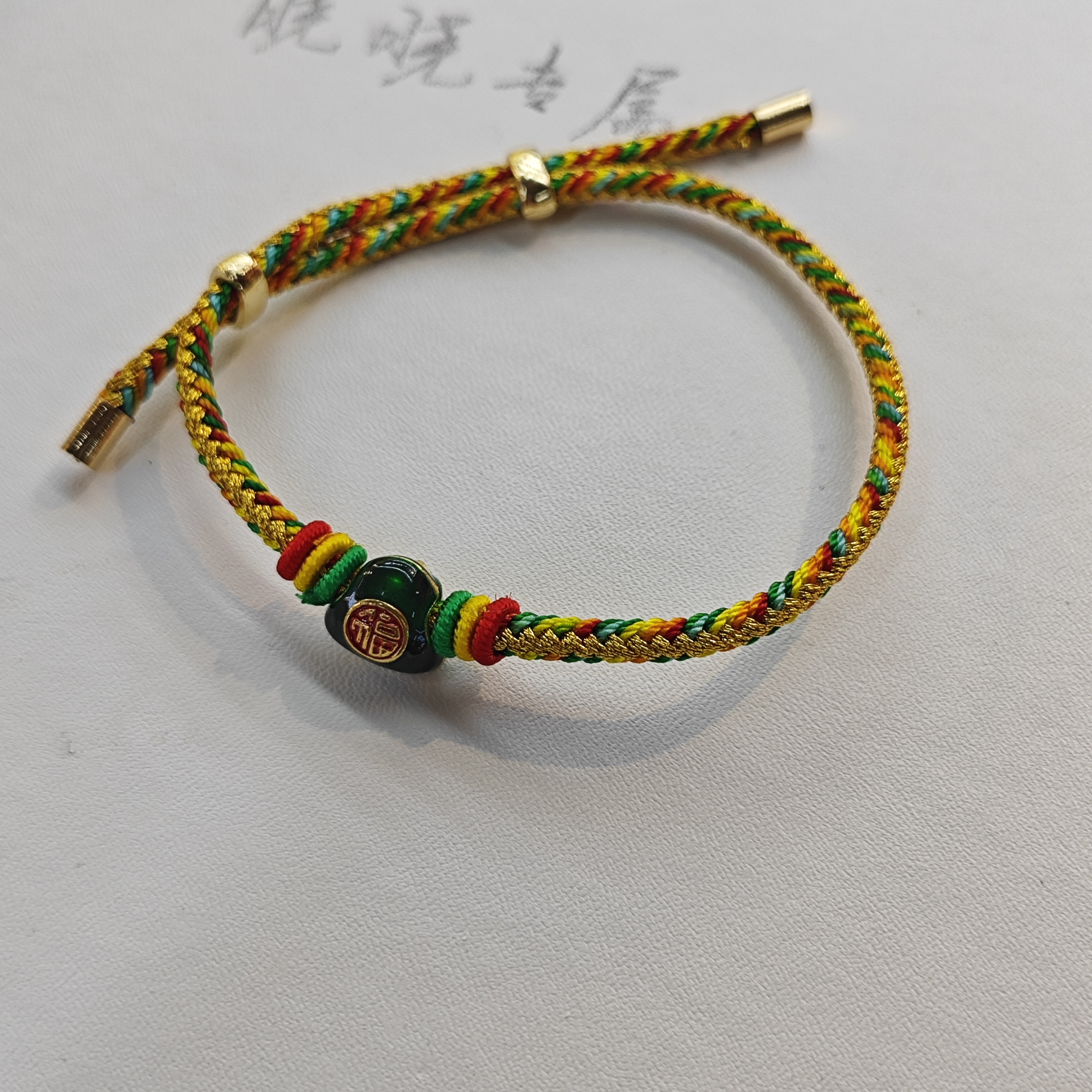 铁合金布艺手链 端午安康手绳F223 hn