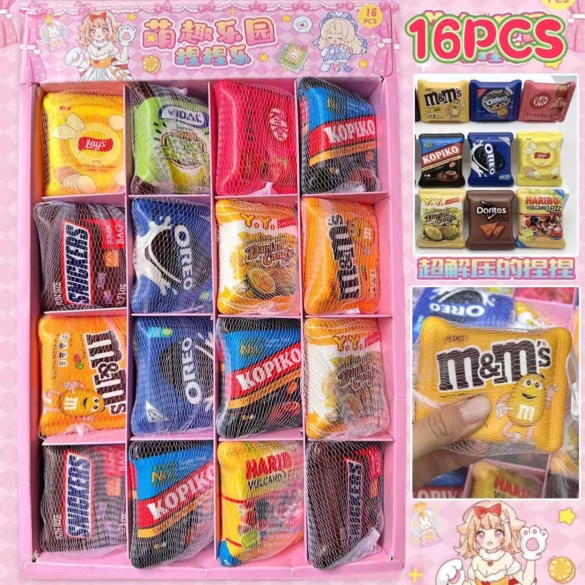 16入零食捏捏乐食玩系列仿真pu慢回弹减压整蛊玩具