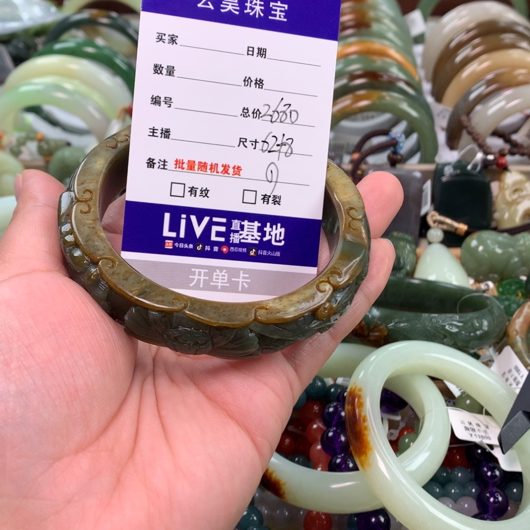 国***影和田玉未镶嵌手镯