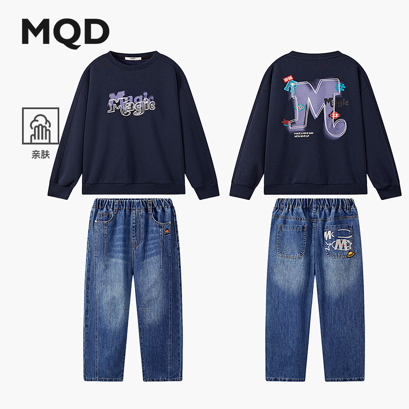 MQD男童25秋新款学院风街潮宽松插肩袖舒适百搭卫衣套装TCW0622