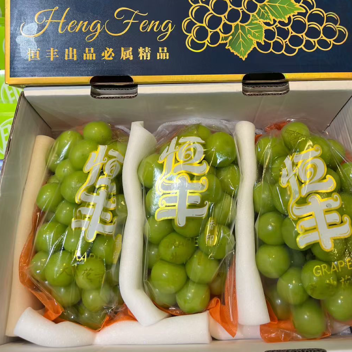 云南阳光玫瑰葡萄礼盒装云南省