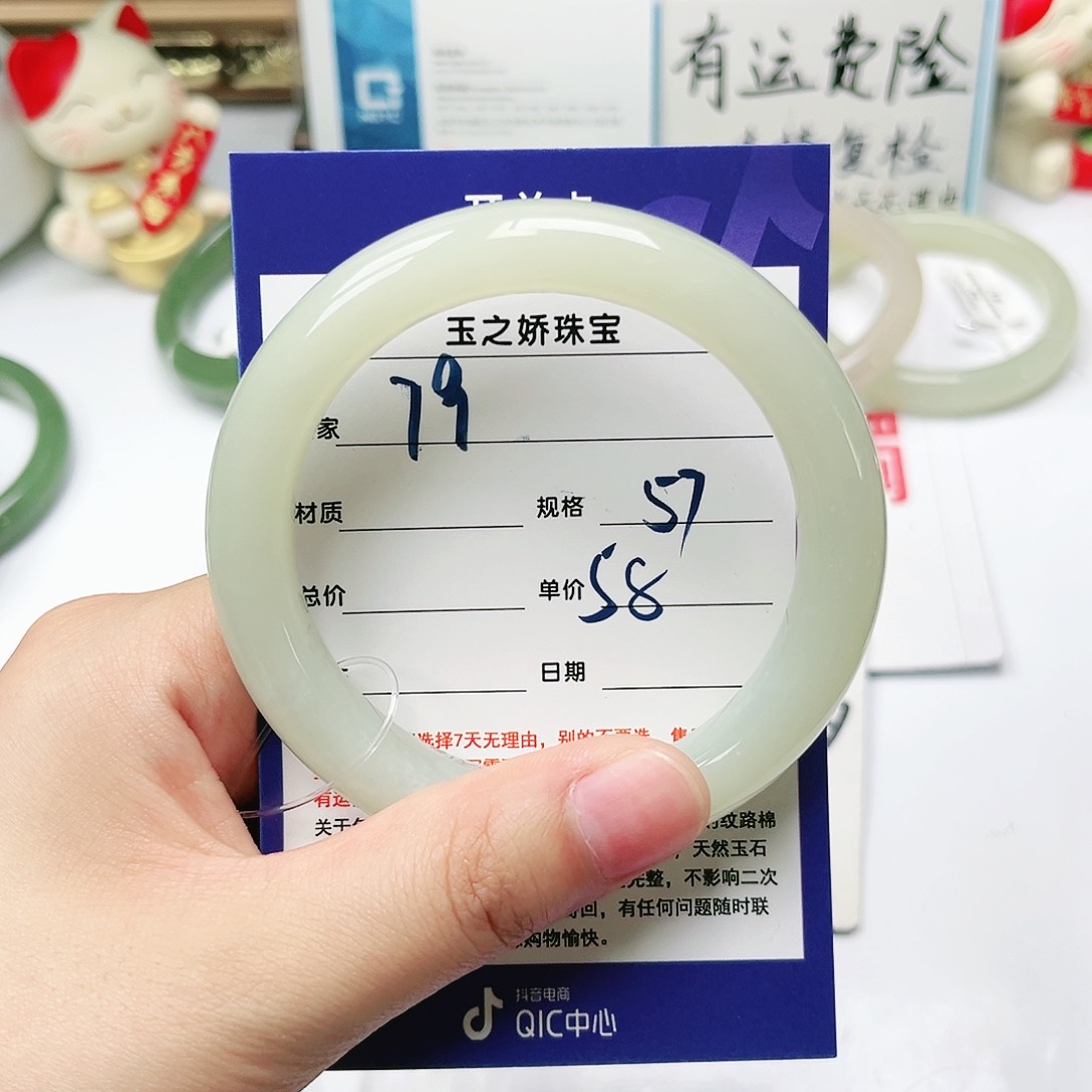 和田玉手镯未镶嵌