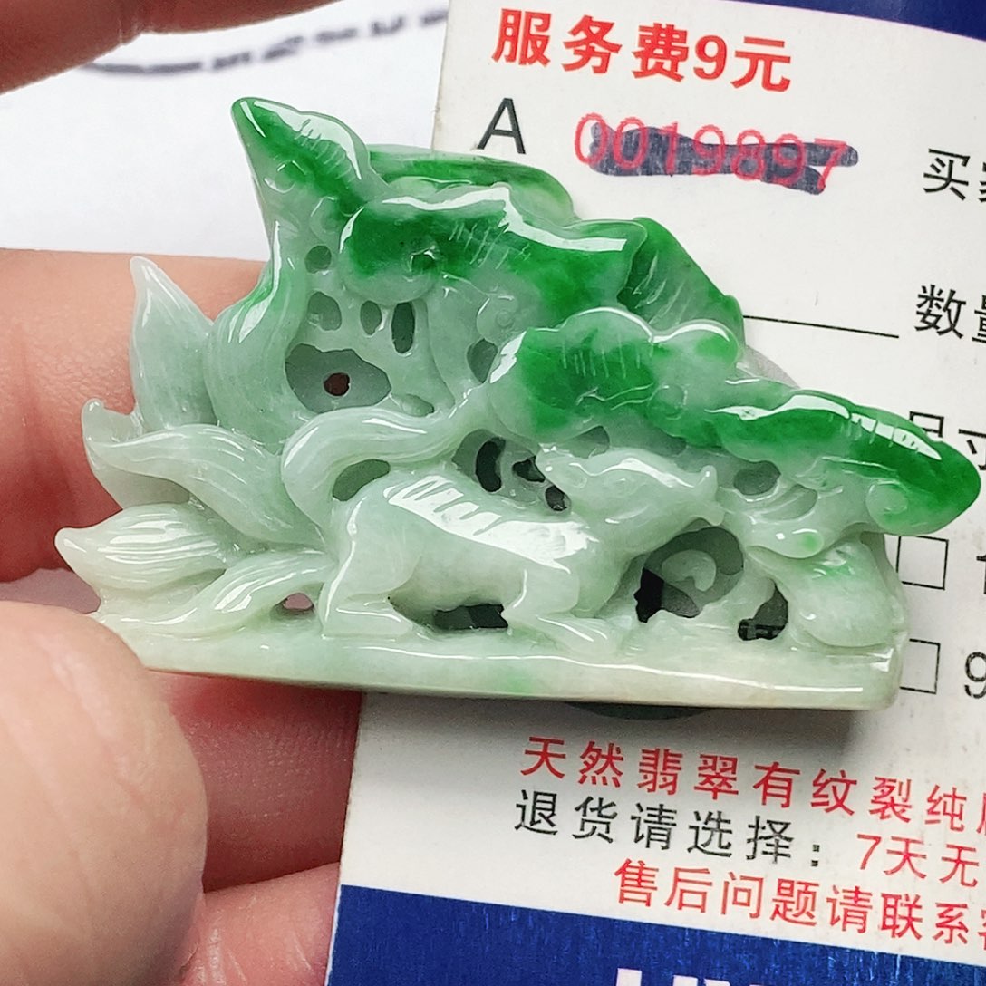 翡翠吊坠(不含链)未镶嵌