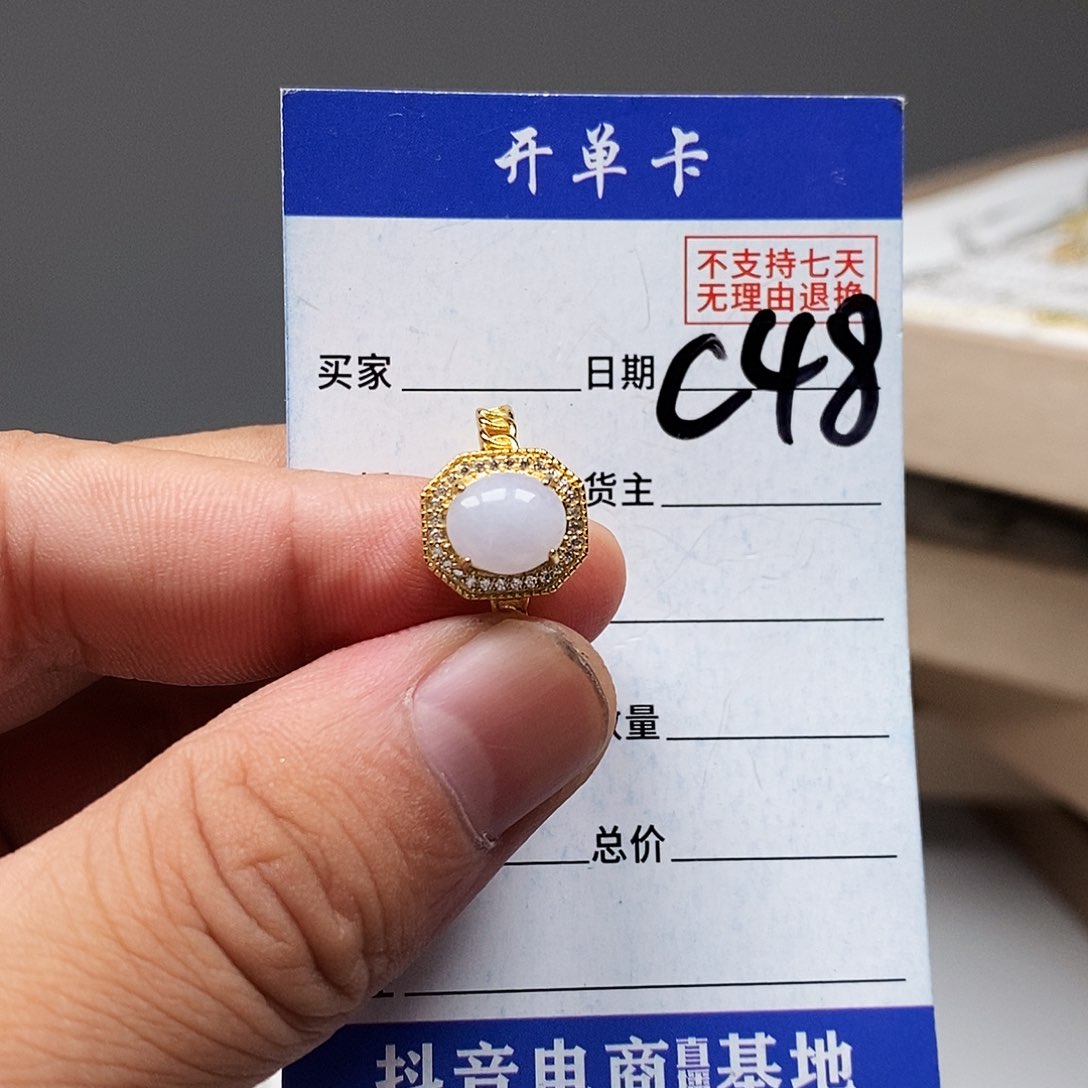 翡翠戒指未镶嵌戒指
