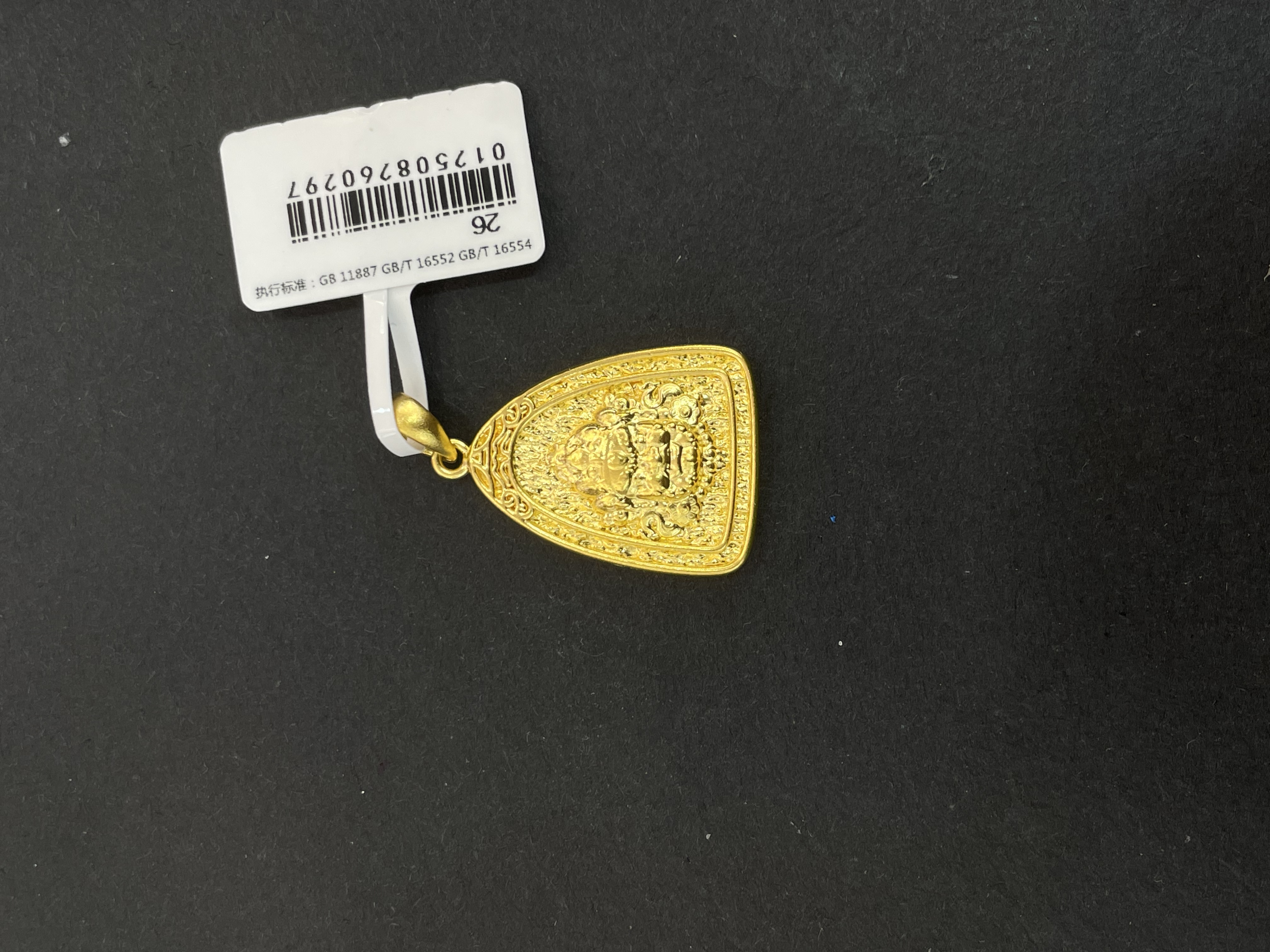 【金展珠宝】足金  三角黄财神吊坠  瓜子扣