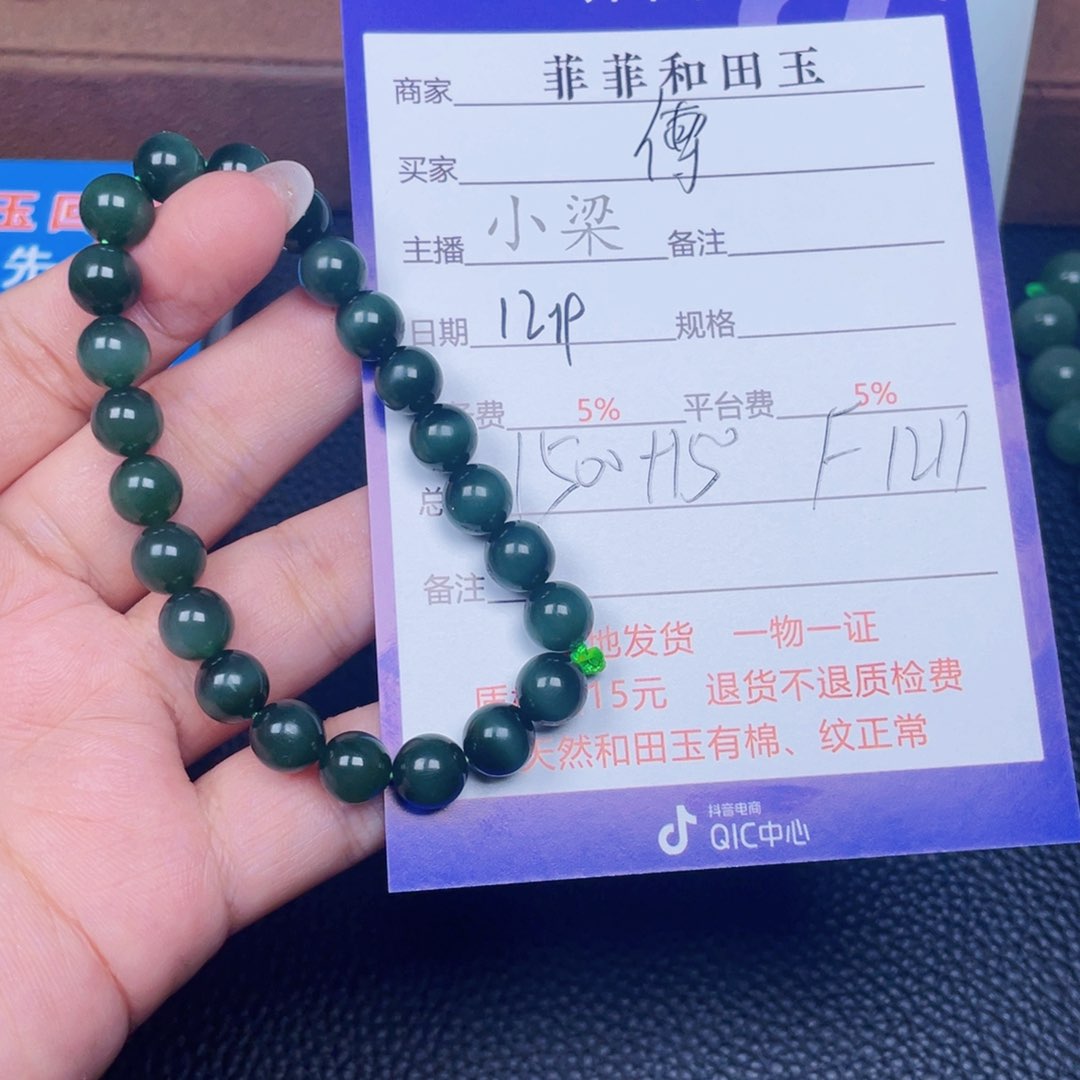 颈饰未镶嵌和田玉傅*大