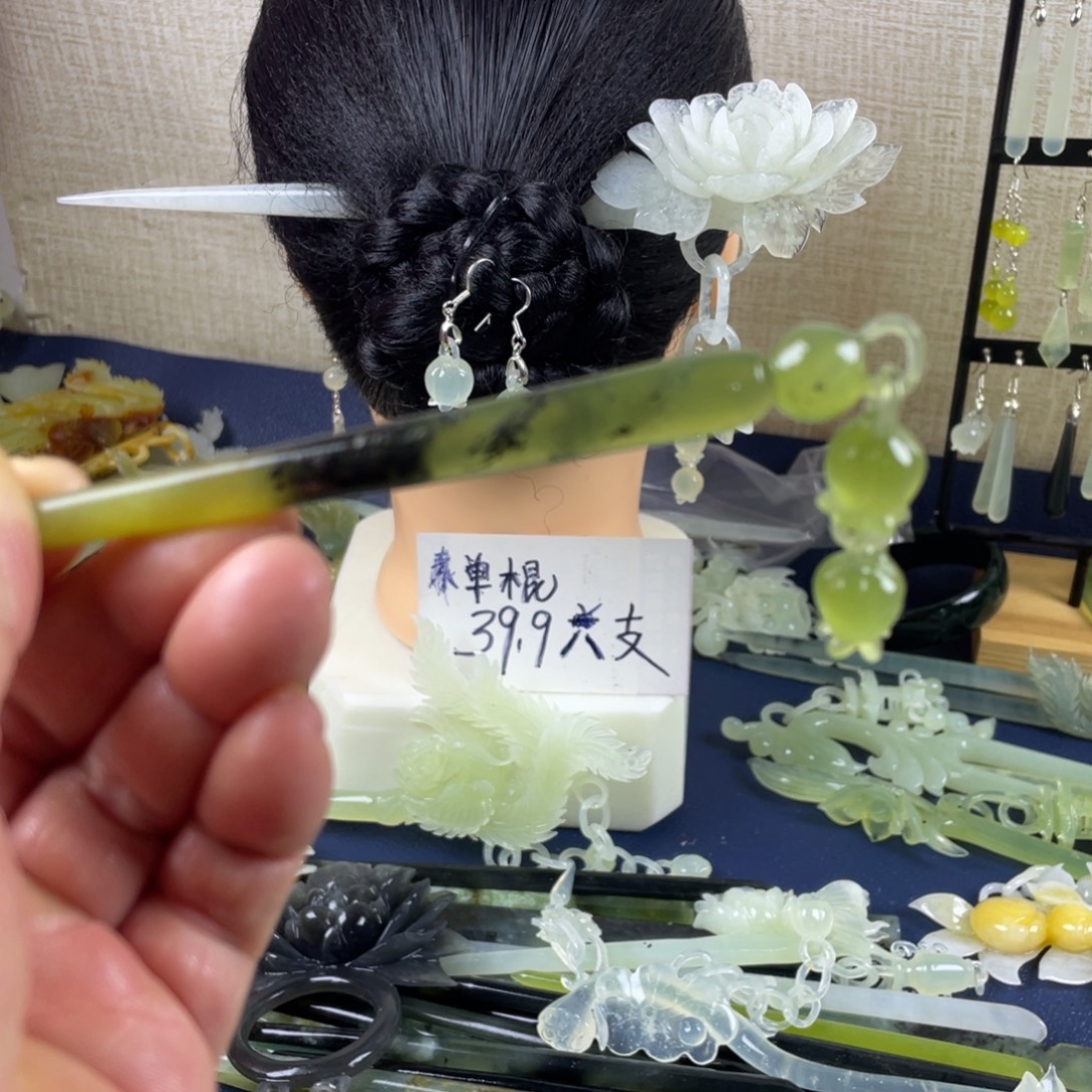 蛇纹石玉未镶嵌发饰