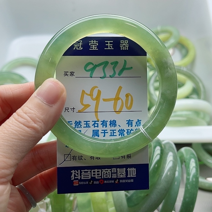 兜***兜蛇纹石玉未镶嵌手镯