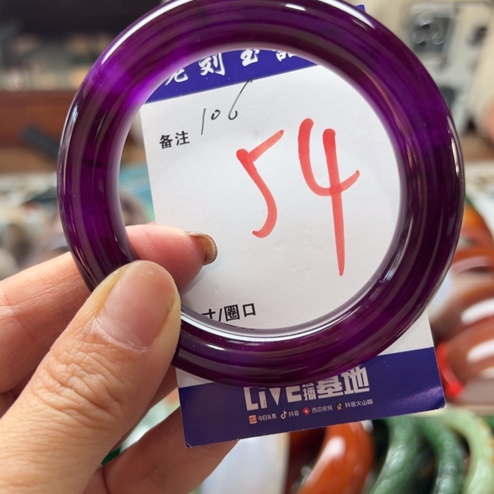 石英岩玉未镶嵌手镯