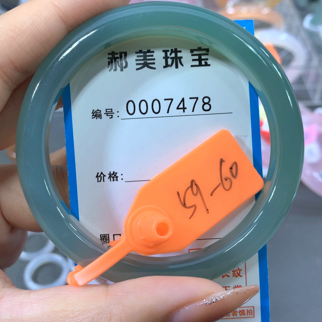 玛瑙/玉髓合金手镯