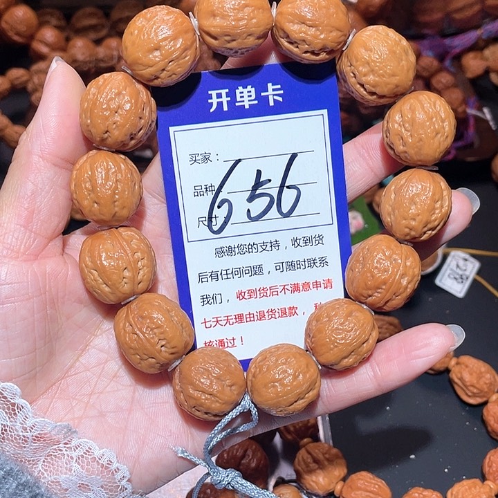 文玩核桃手串656水晶核光头手串2.0