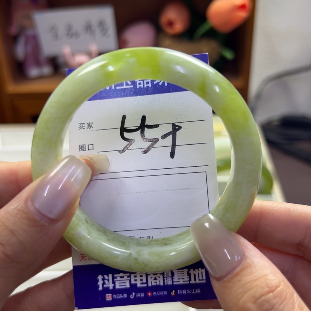 蛇纹石玉未镶嵌手镯585