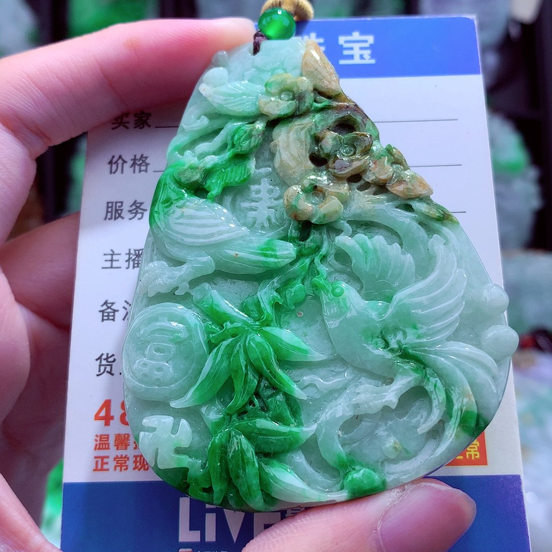 翡翠未镶嵌颈饰天然