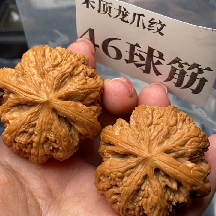 文玩核桃把件46球筋