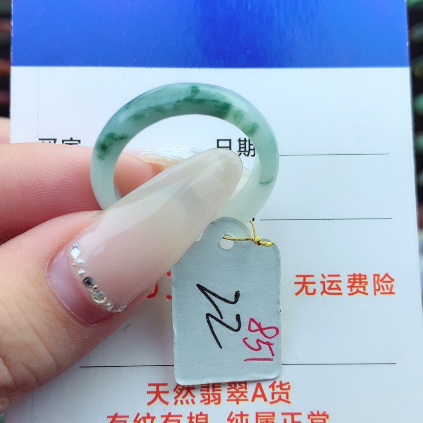 【闪购商品】翡翠戒指未镶嵌）