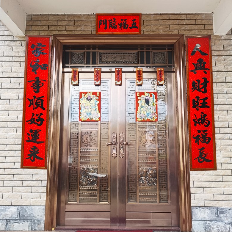 【定制款】新款铝合金对联框，新房/乔迁/新居/新年对联大门对联框