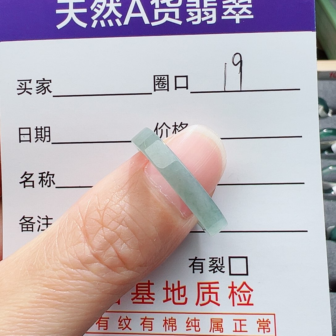 翡翠未镶嵌戒指翡翠