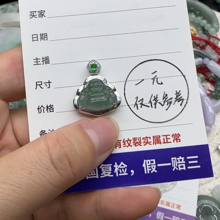 翡翠未镶嵌手链迷你佛公