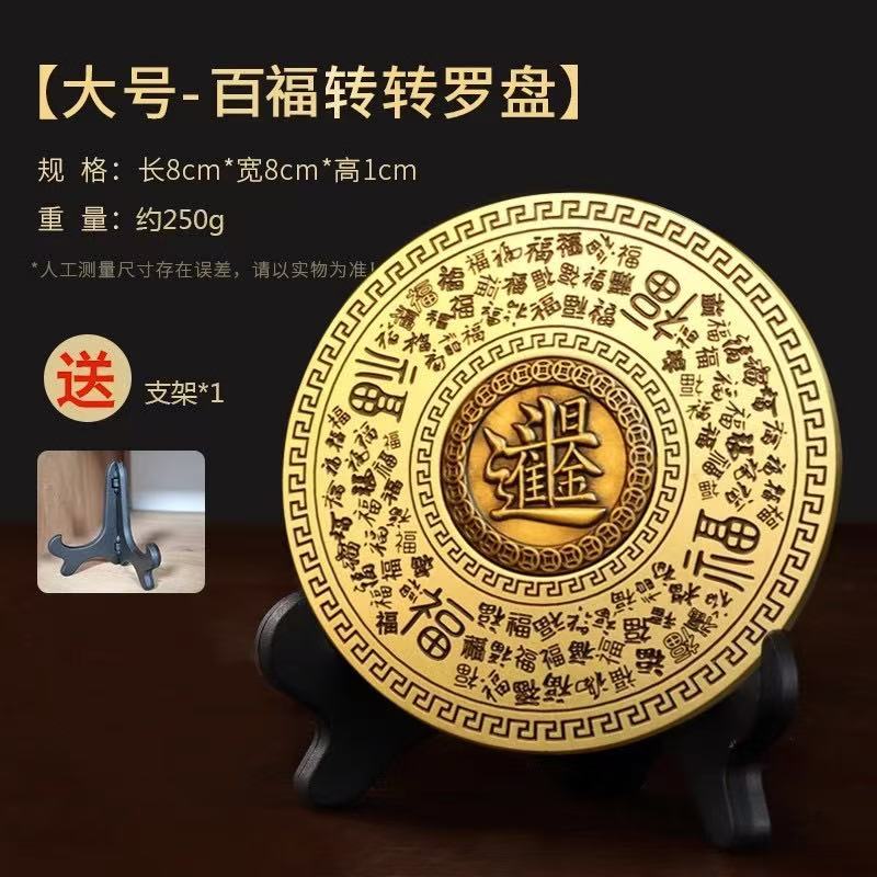 铜福盘家用工艺品实心悬浮复古圆形书房纪念品家居摆件