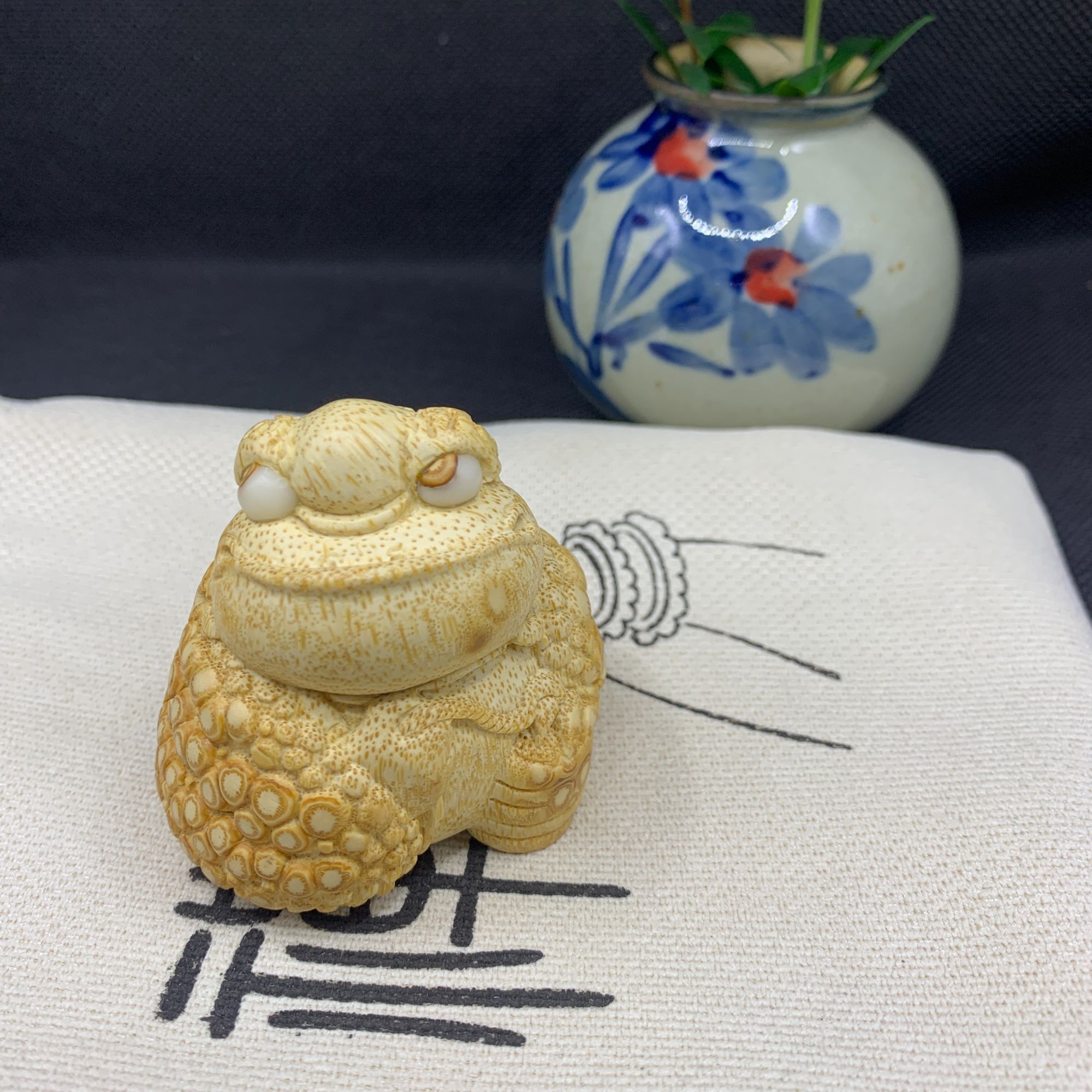 竹根雕地包天钱串子金蟾手把件