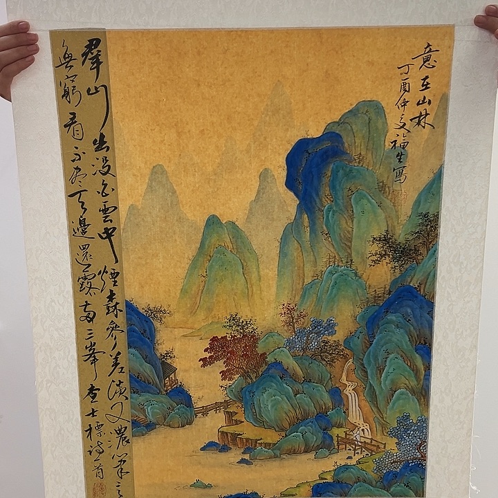 国画你是不可能有这样那样想法和态度来