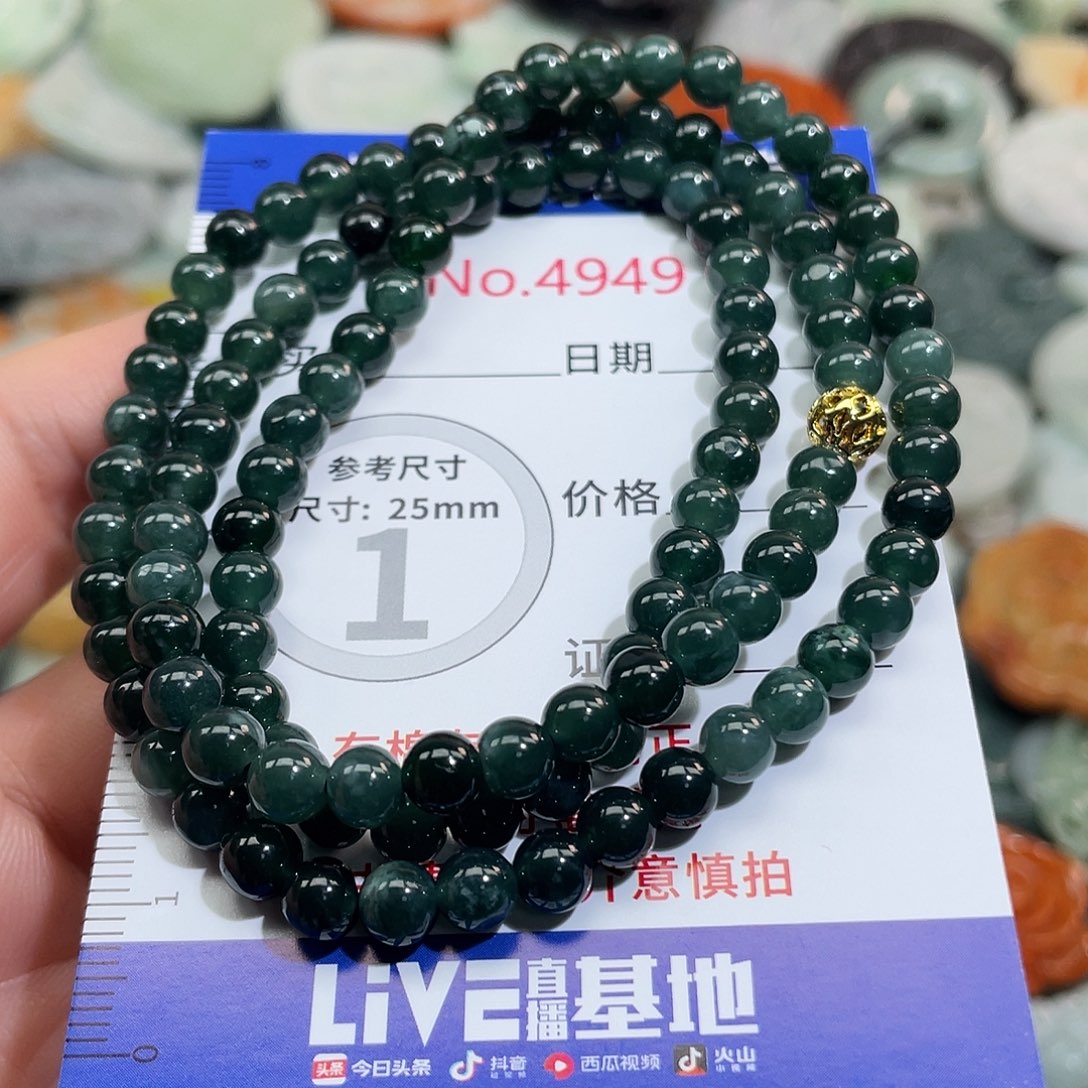 翡翠未镶嵌挂件4949