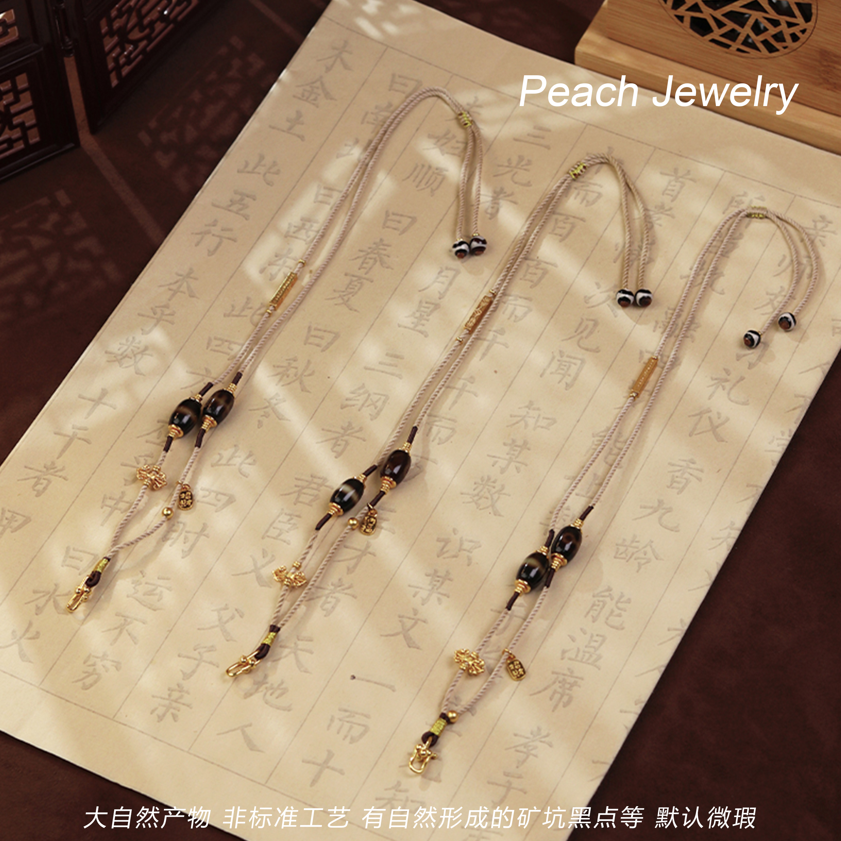 男女同款玛瑙天珠万能扣项链 AE05 多样性发一颜色微差