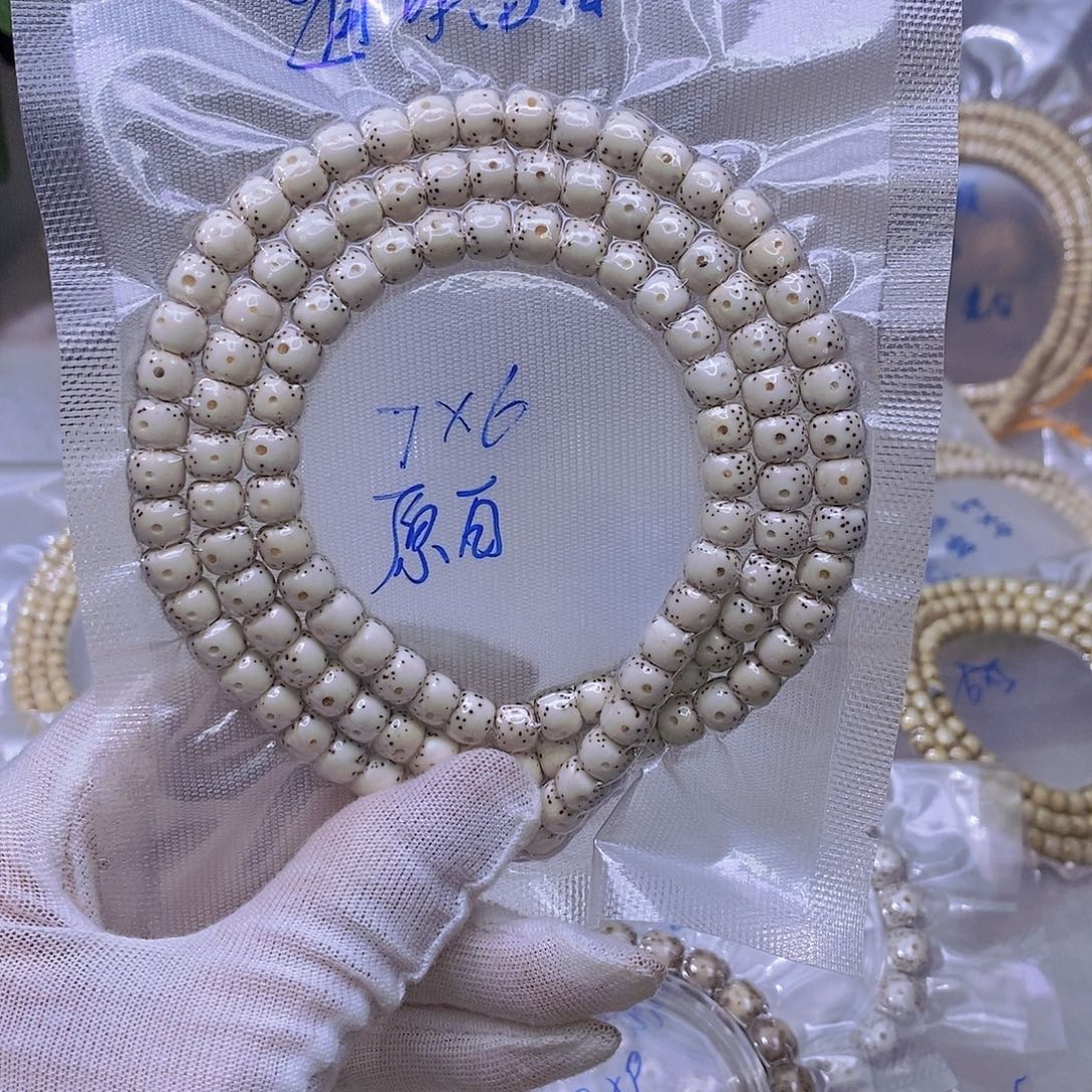 臾***凉吊坠星月菩提原白