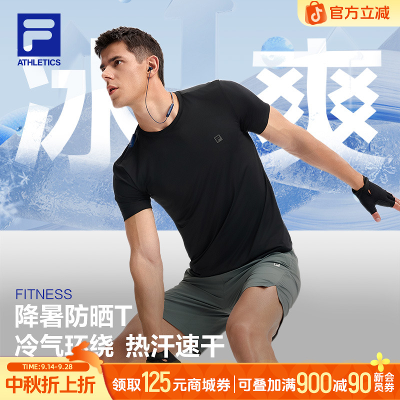 Fila/斐乐【夏季凉感防晒面料】男凉爽透气休闲运动短袖A11M531118F