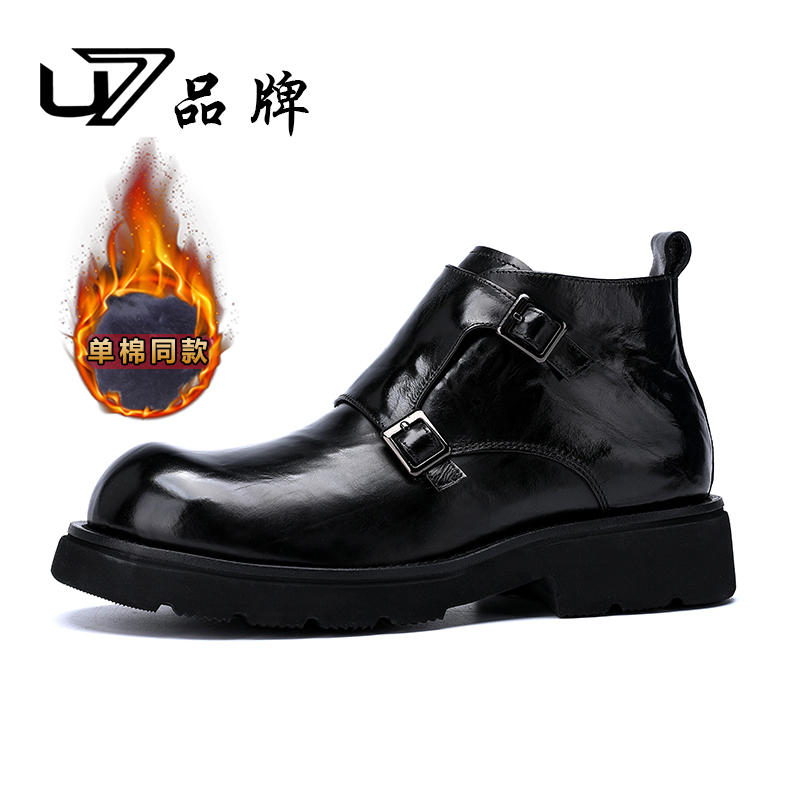U7品牌男鞋 头层牛皮 有单鞋 有棉鞋 时尚百搭潮流舒适休闲皮鞋