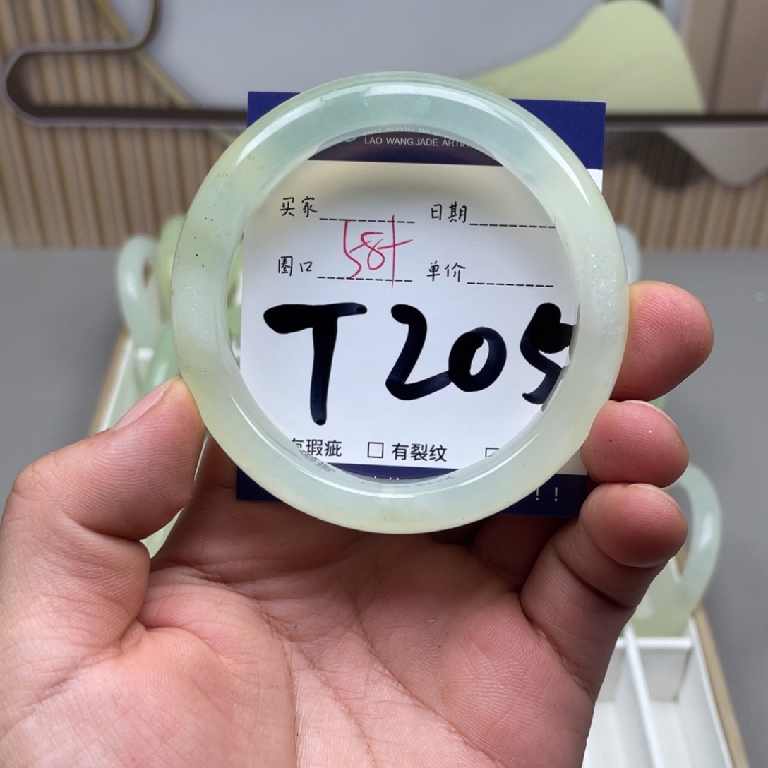 岫玉未镶嵌手镯手镯