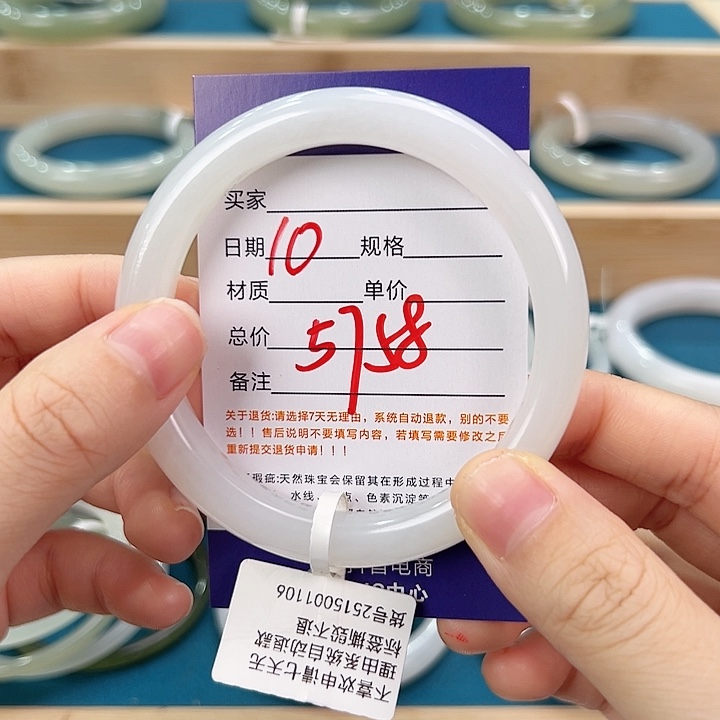 未镶嵌手镯和田玉