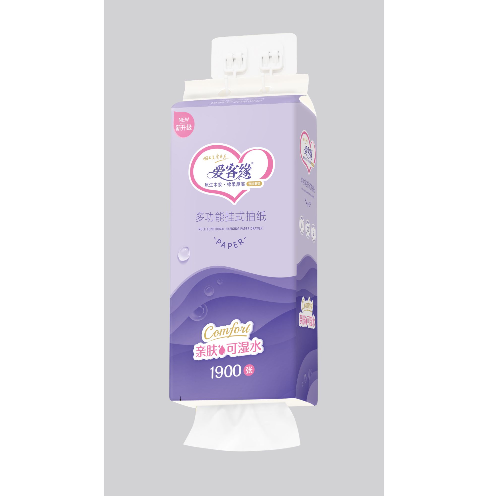 爱客缘1件20提 38000 张 挂抽1900张/提 