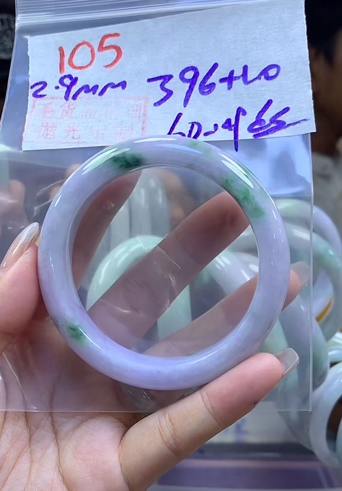 定制翡翠未镶嵌毛货105手镯60丝+396元+拍一发一