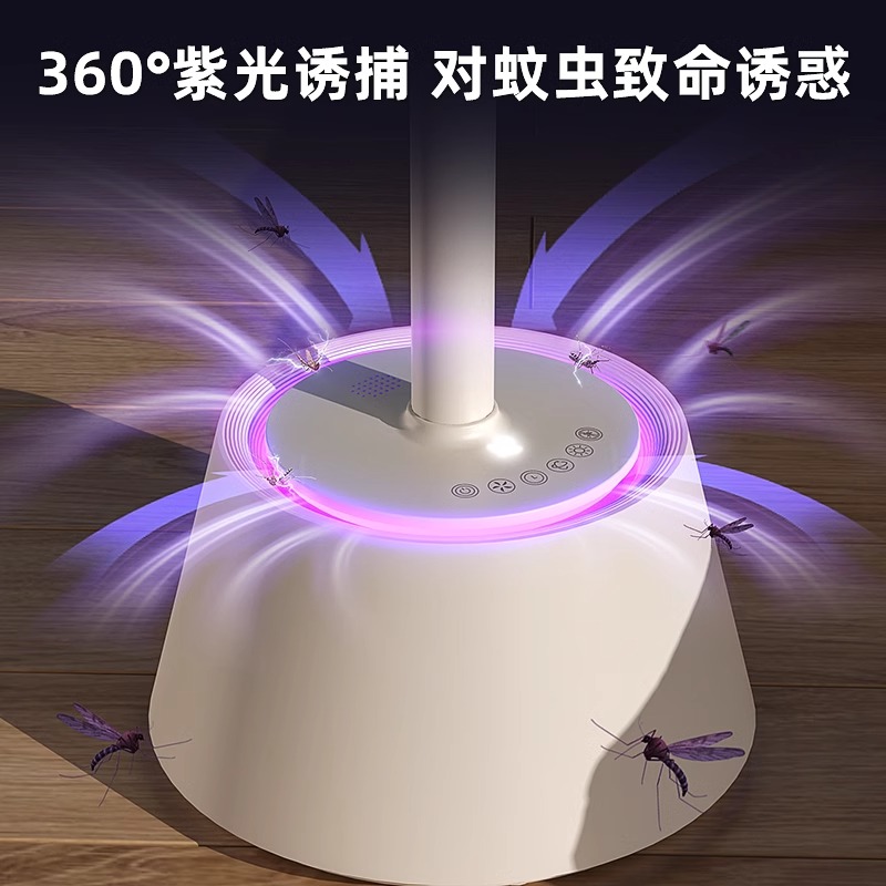 智能语音空气循环扇驱蚊办公室室内孕妇学生小型静音电风扇落地扇