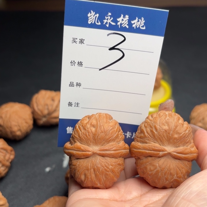 萨***苏桃核吊坠43元宝狮子头