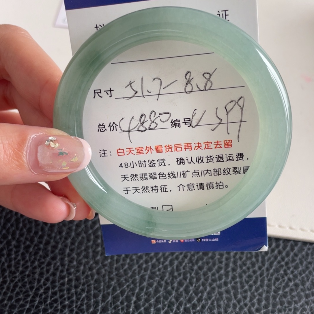 翡翠未镶嵌手镯翡翠手镯