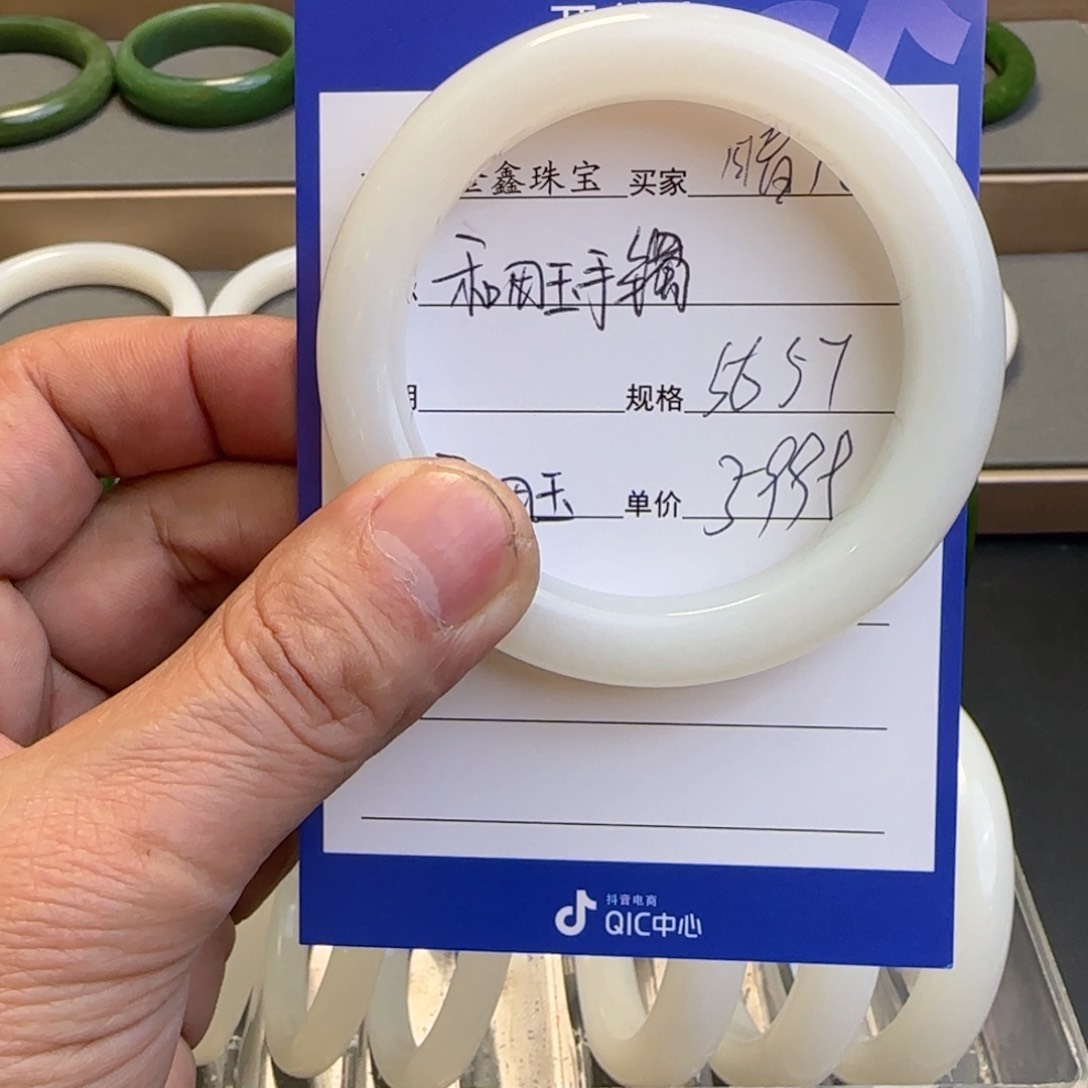 和田玉手镯未镶嵌倩*