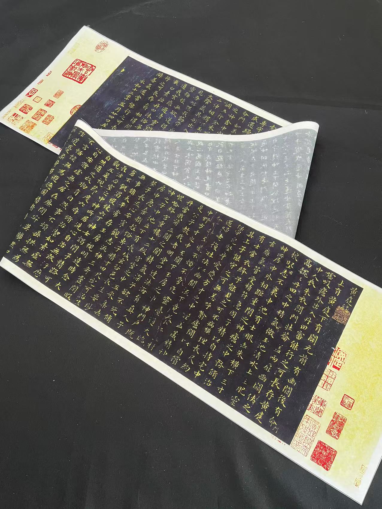 微喷工艺，王羲之小楷黄庭