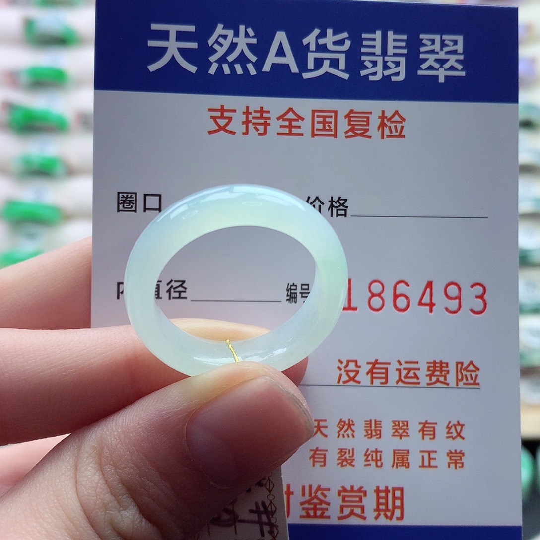 翡翠戒指未镶嵌24号