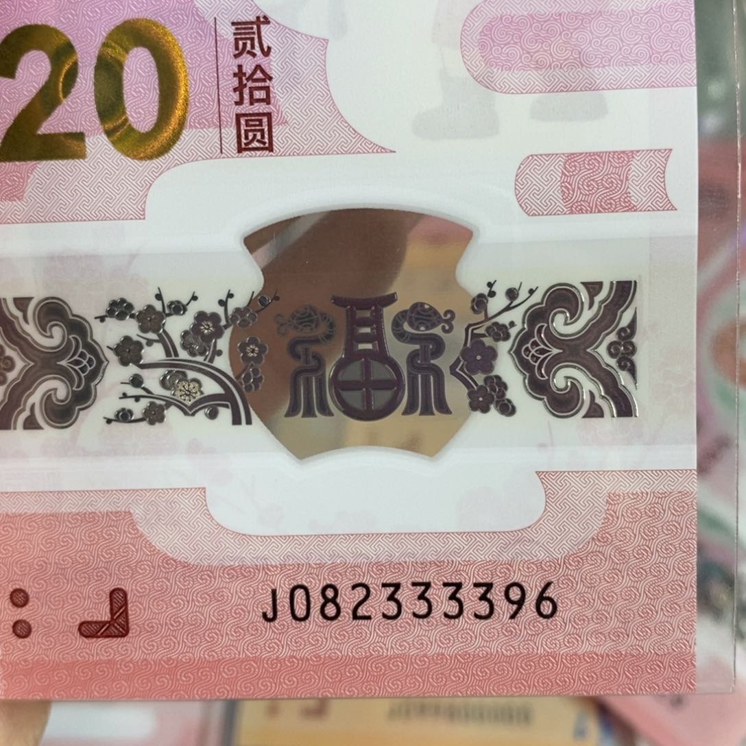 塑料 3396。。。。。。。。。