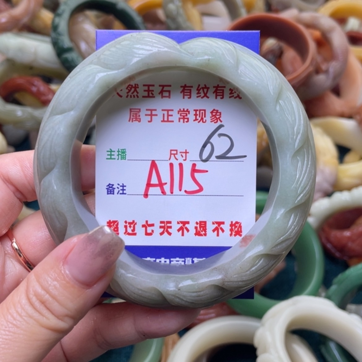 【闪购商品】石英质玉手镯（圆镯）未镶嵌